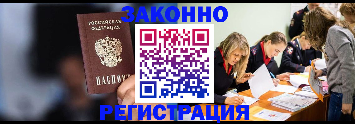 регистрация для школы в Новосибирской области
